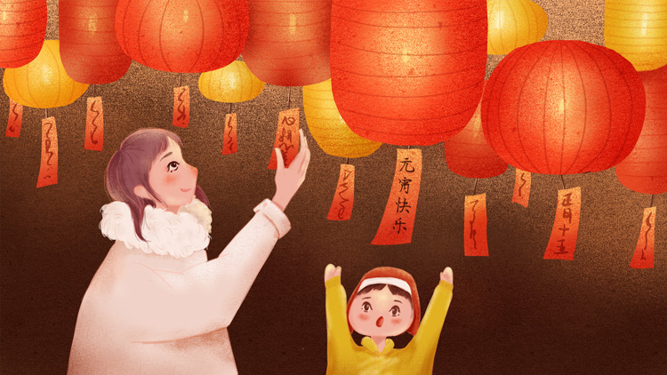 元宵快樂(lè)!